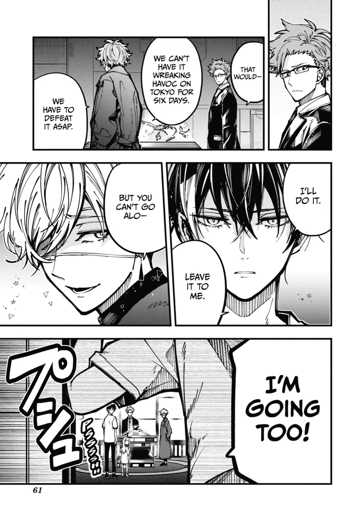 Tokyo Aliens chapter 10 page 17