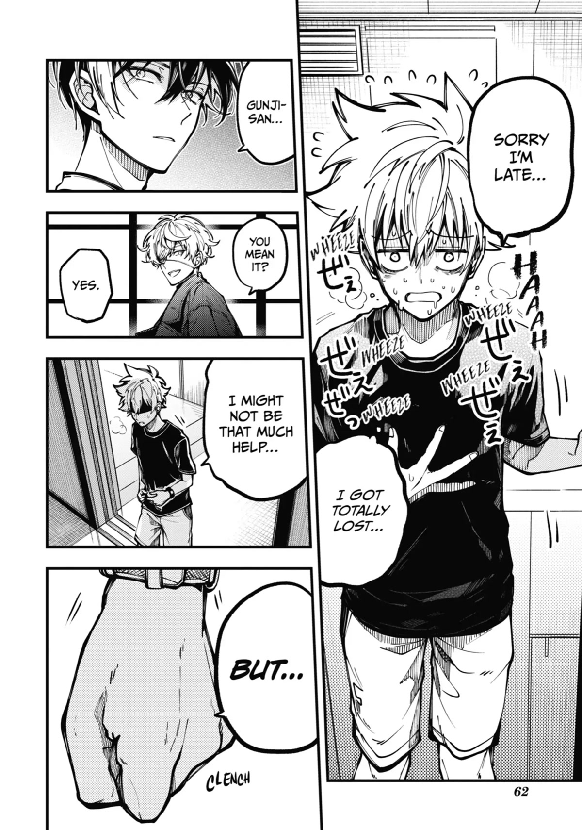 Tokyo Aliens chapter 10 page 18