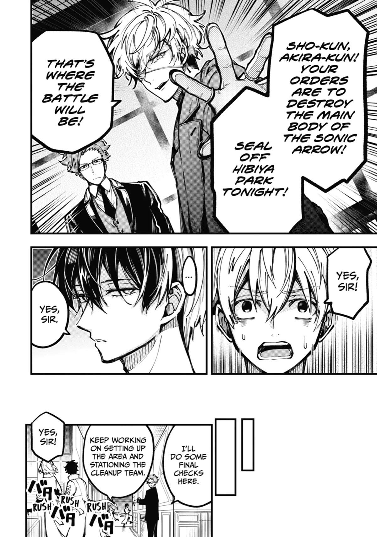 Tokyo Aliens chapter 10 page 20