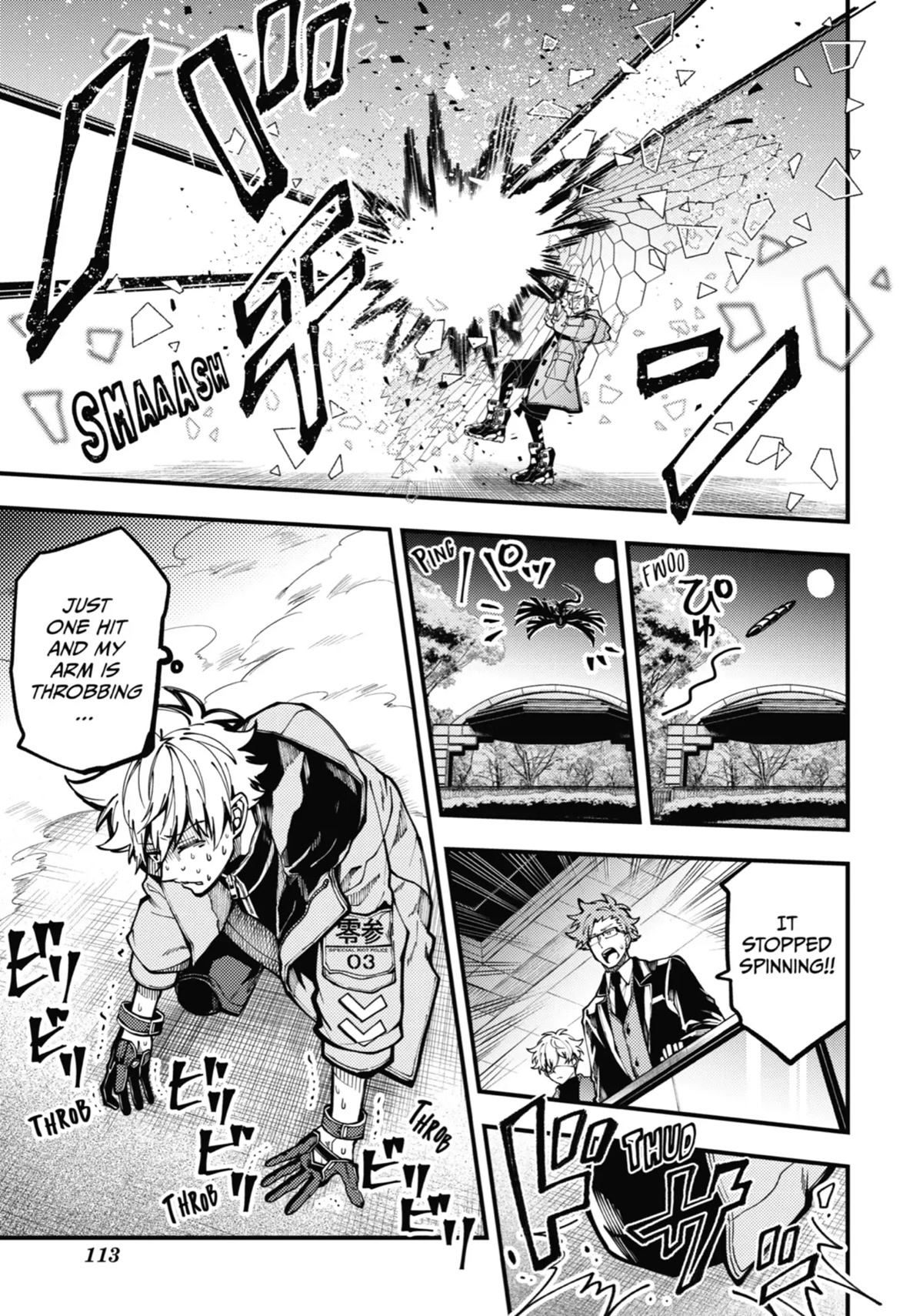 Tokyo Aliens chapter 11 page 17