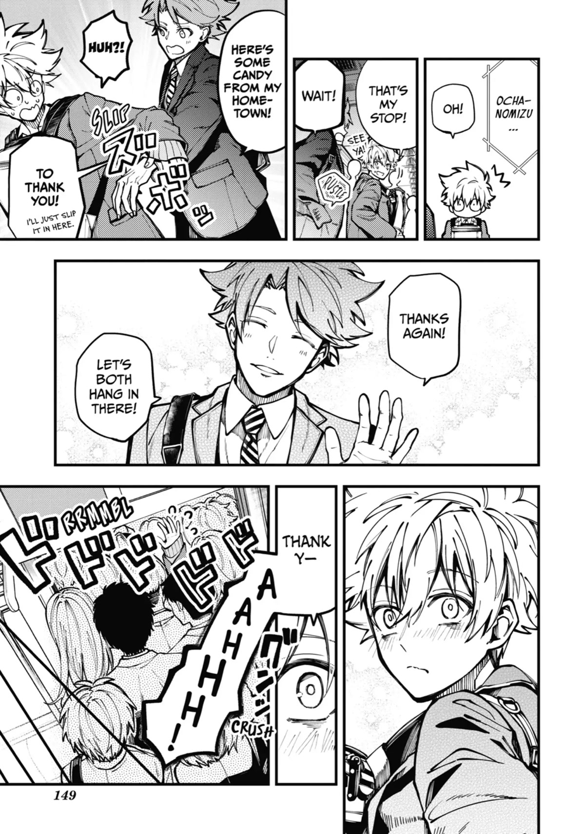 Tokyo Aliens chapter 12 page 6