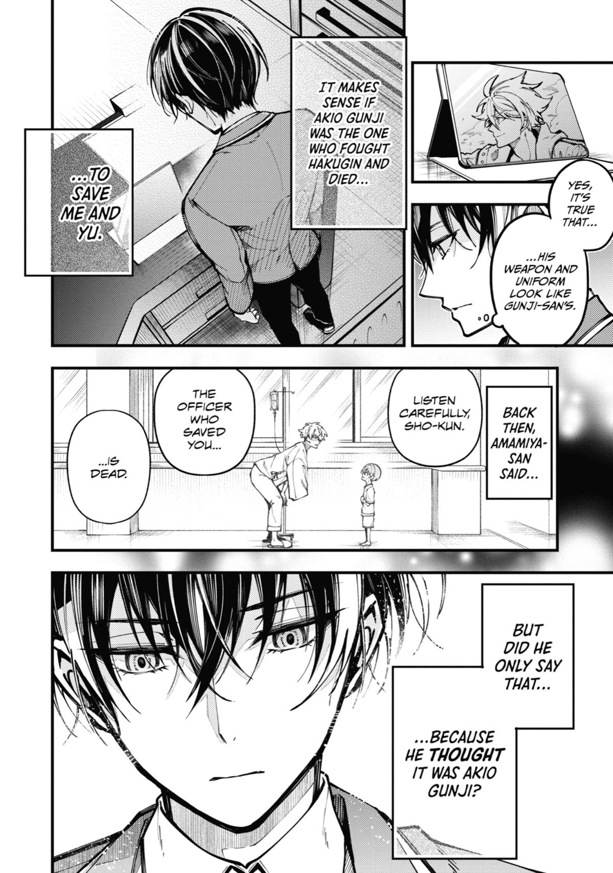 Tokyo Aliens chapter 14 page 15