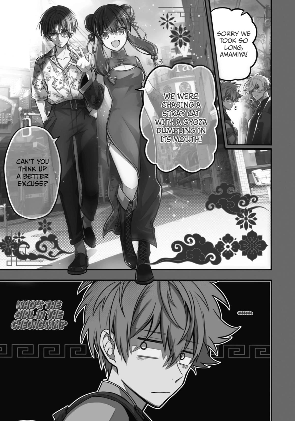 Tokyo Aliens chapter 17 page 1