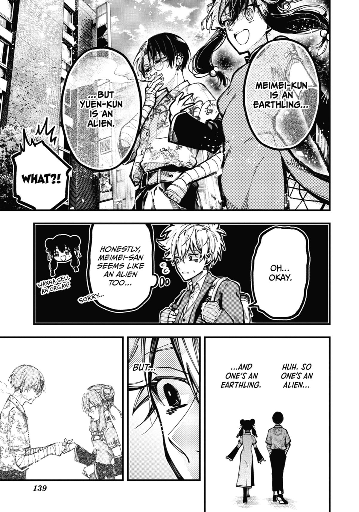 Tokyo Aliens chapter 17 page 23