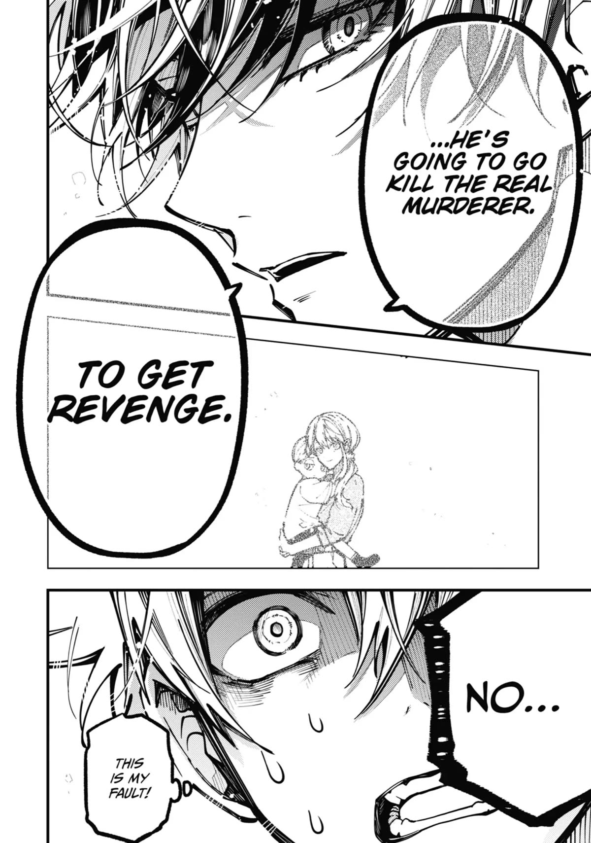 Tokyo Aliens chapter 20 page 35