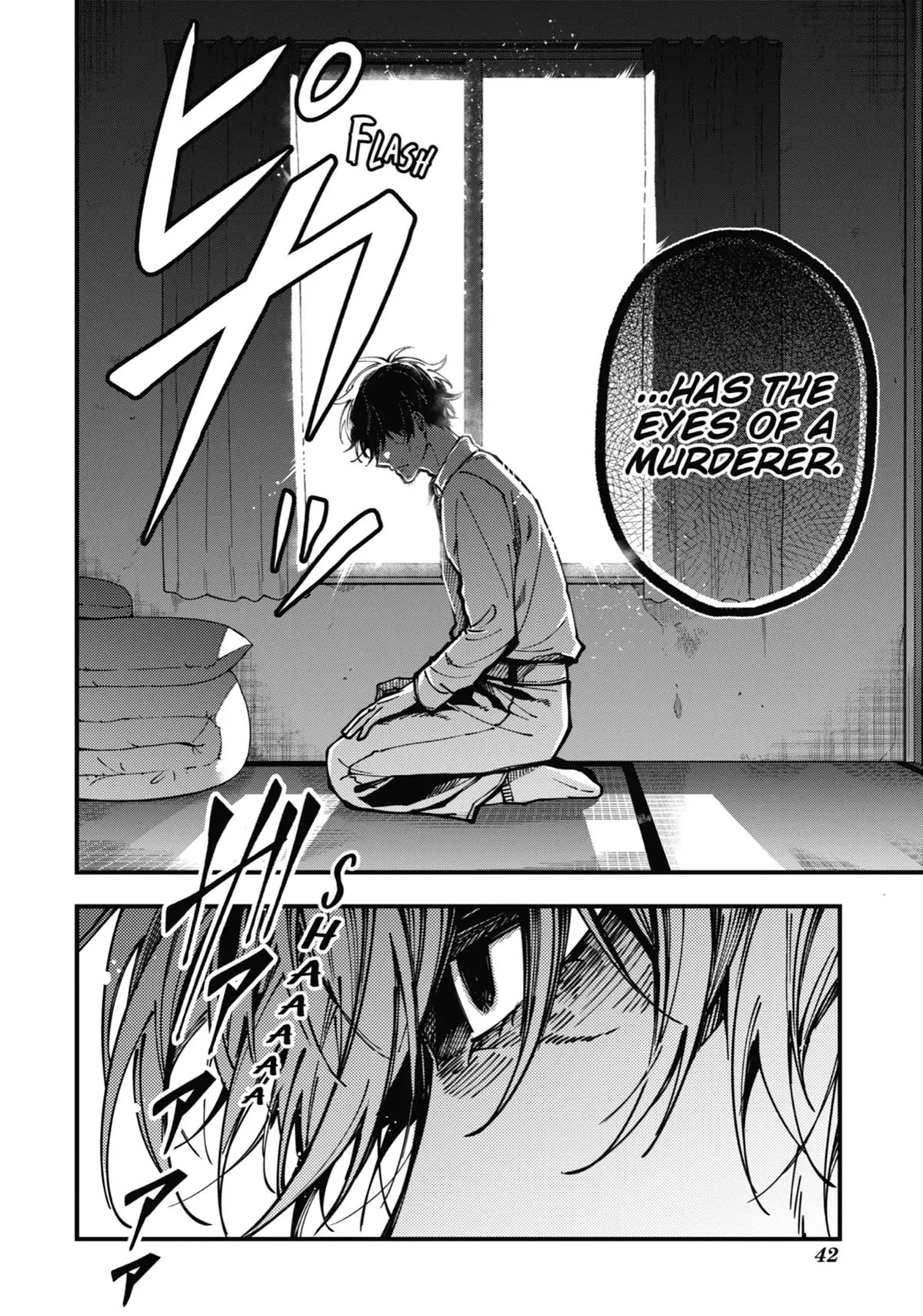 Tokyo Aliens chapter 20 page 7