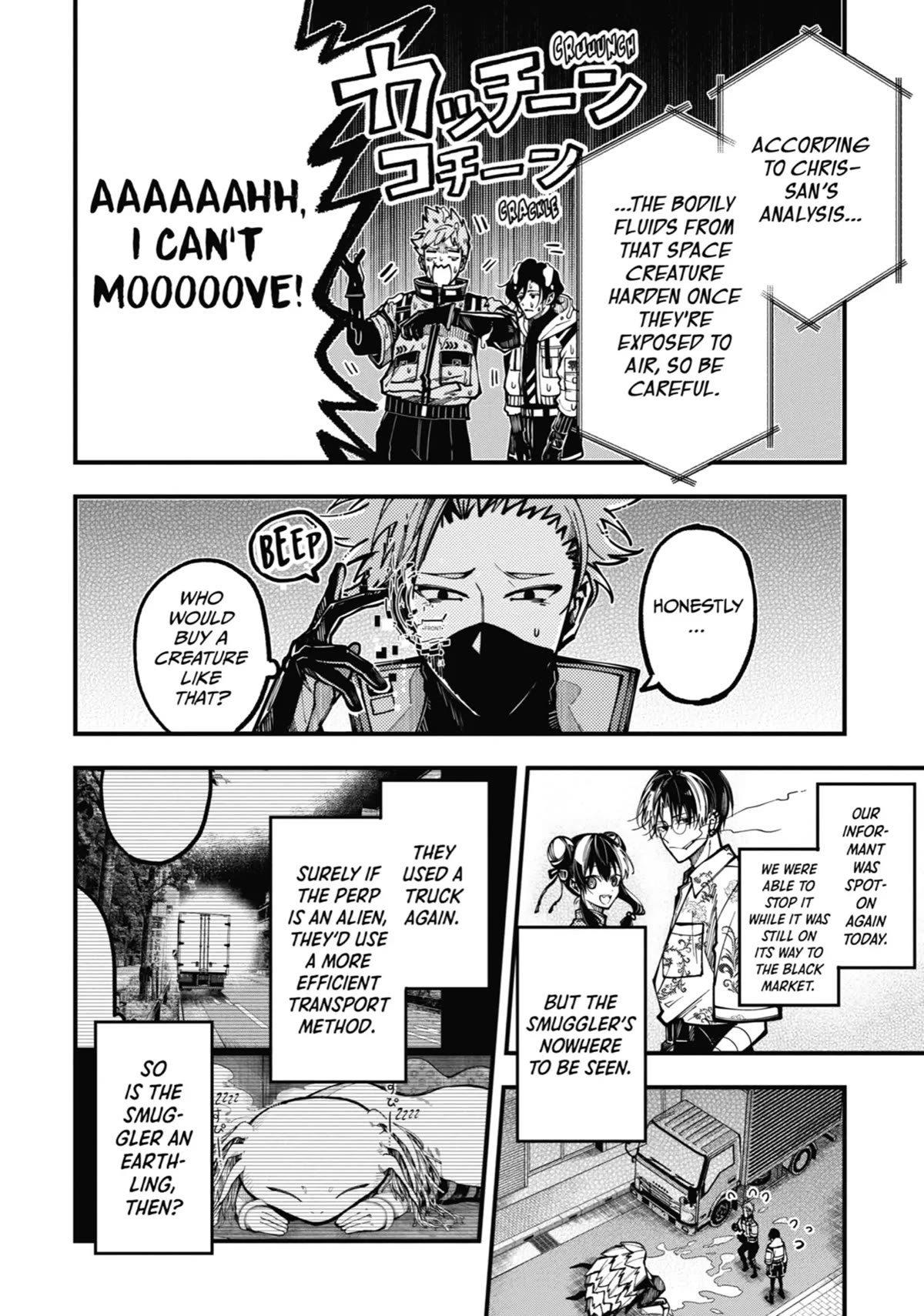 Tokyo Aliens chapter 22 page 8