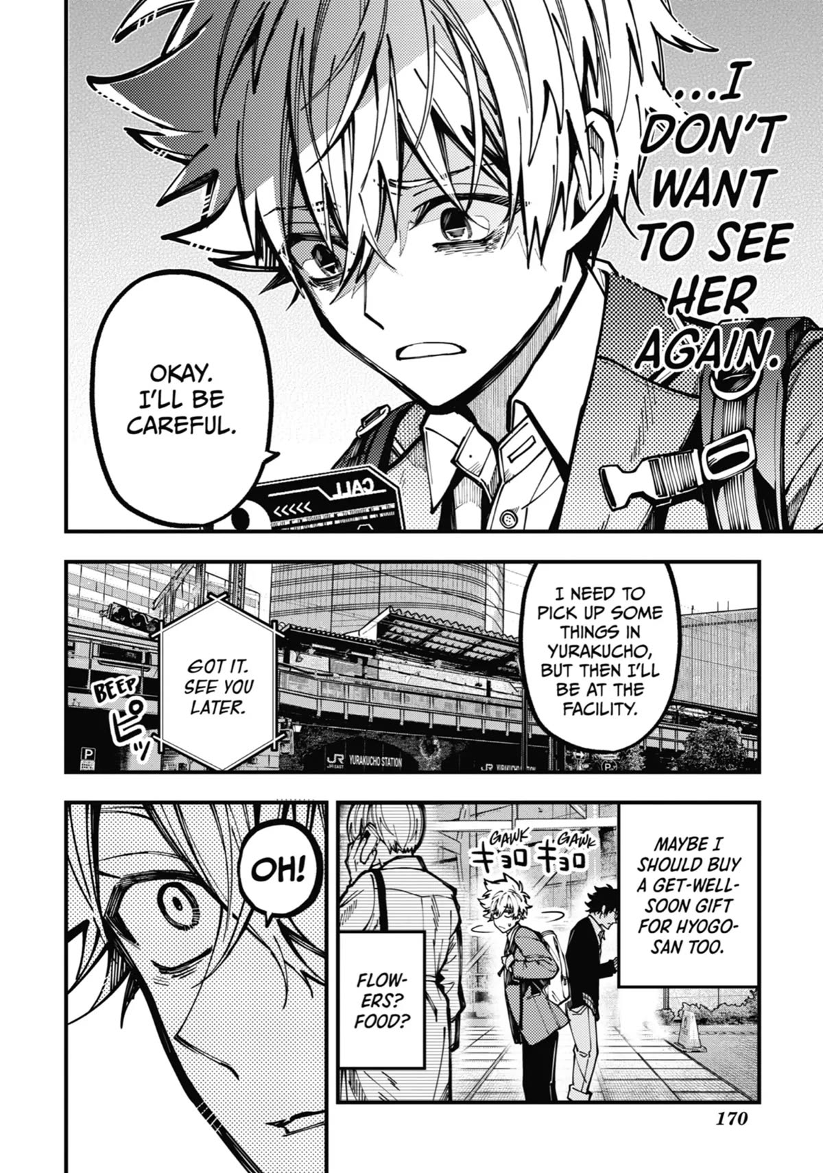 Tokyo Aliens chapter 23 page 24