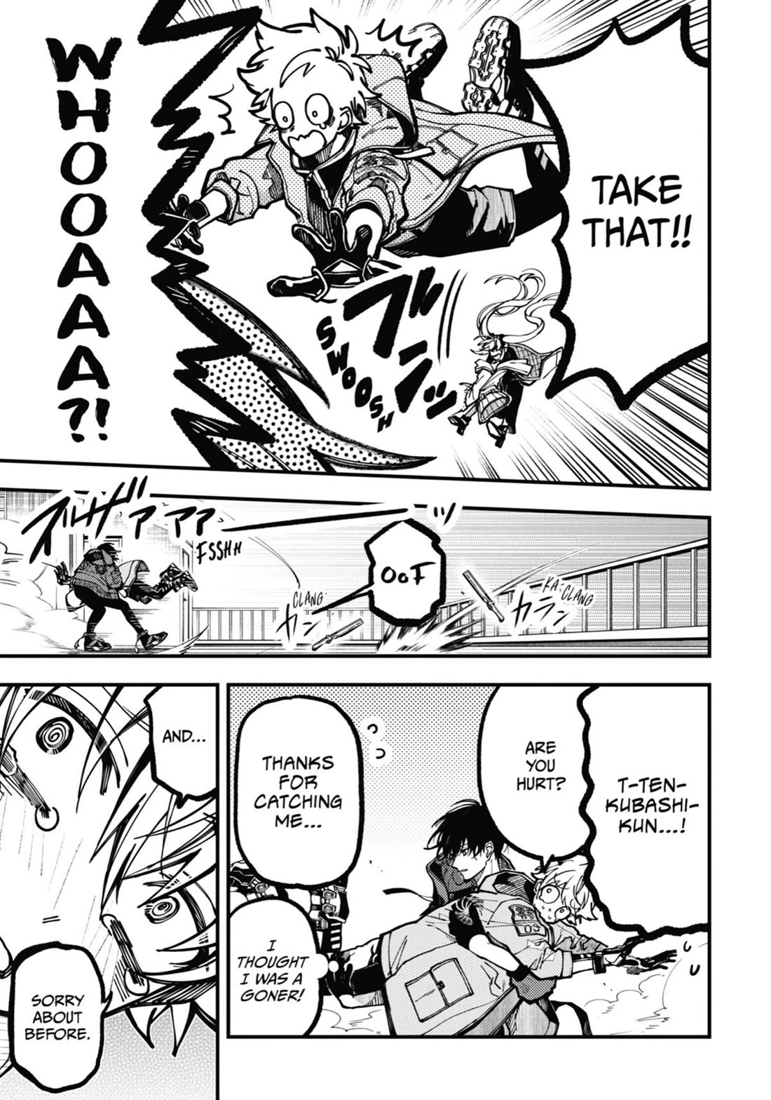 Tokyo Aliens chapter 26 page 17