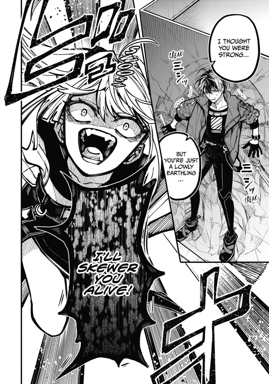 Tokyo Aliens chapter 26 page 24