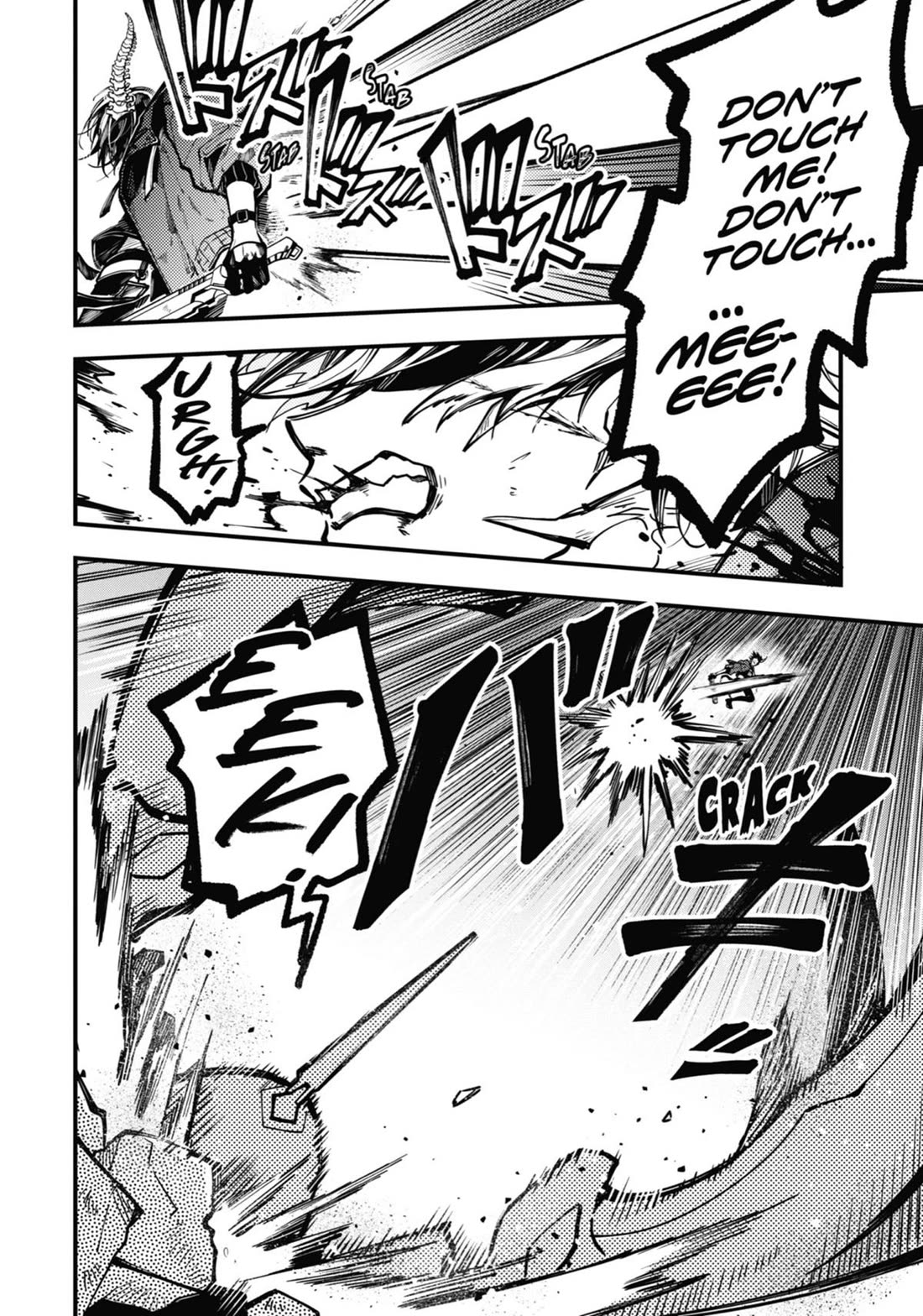 Tokyo Aliens chapter 29 page 20