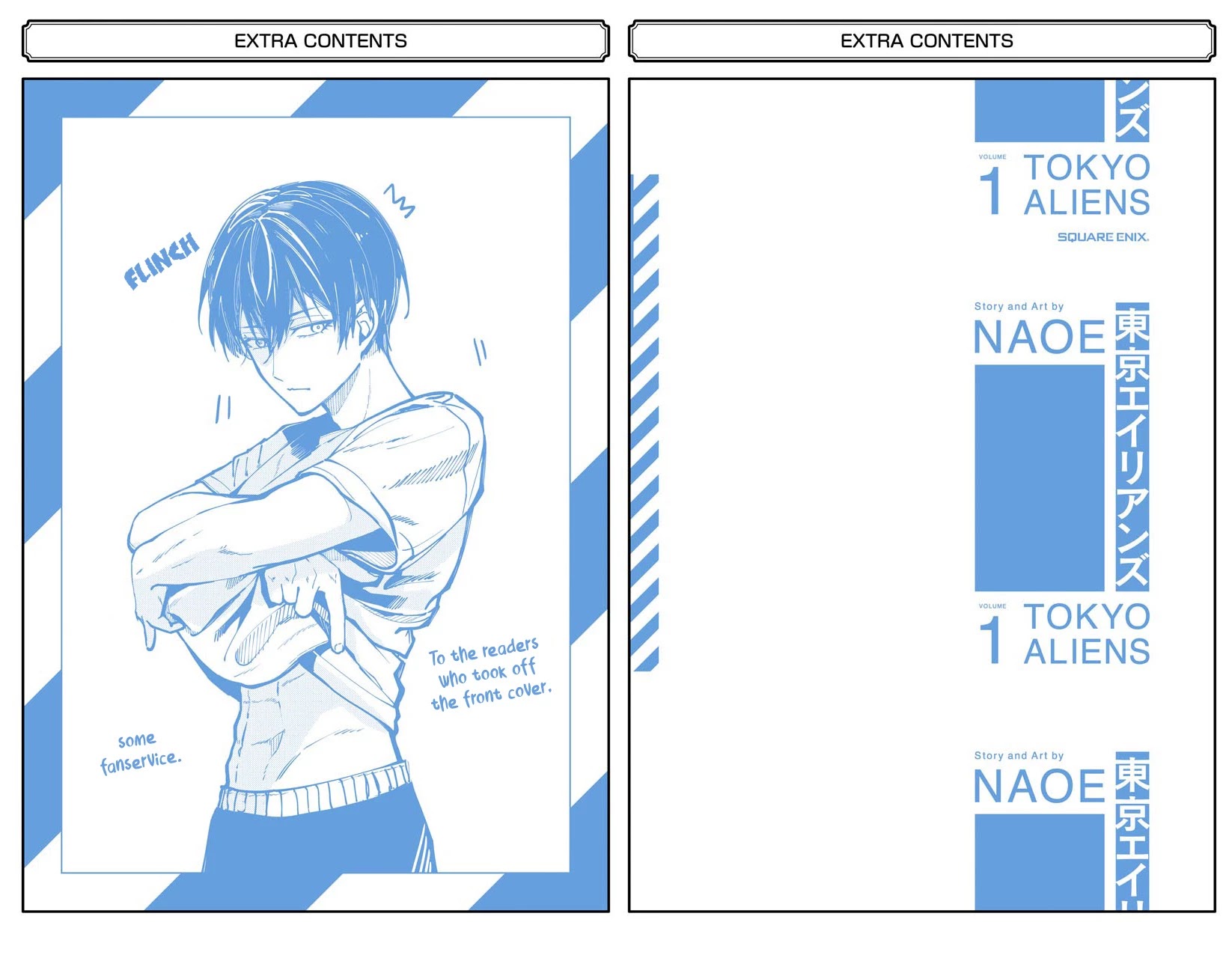 Tokyo Aliens chapter 3.5 page 11