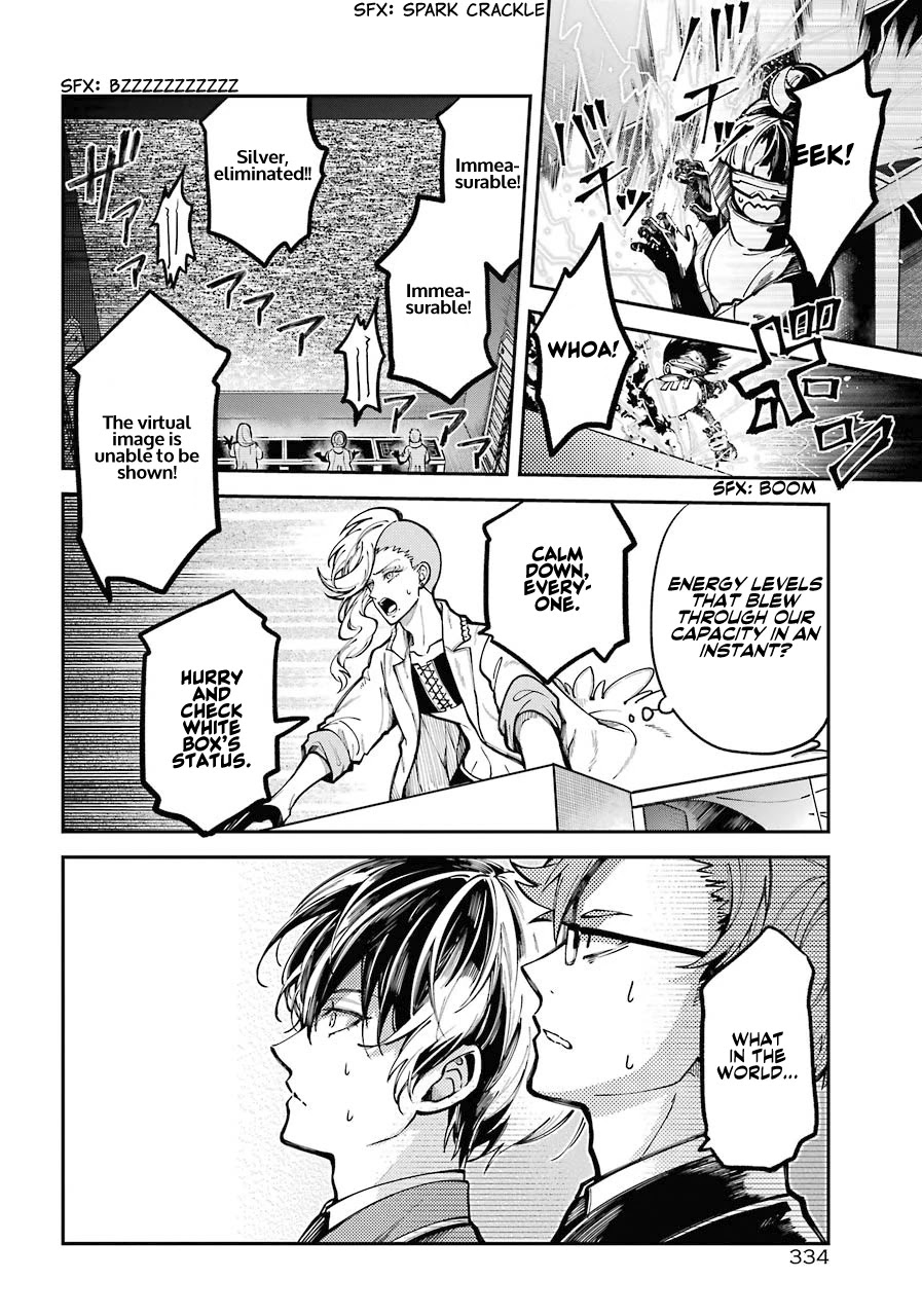 Tokyo Aliens chapter 3 page 22