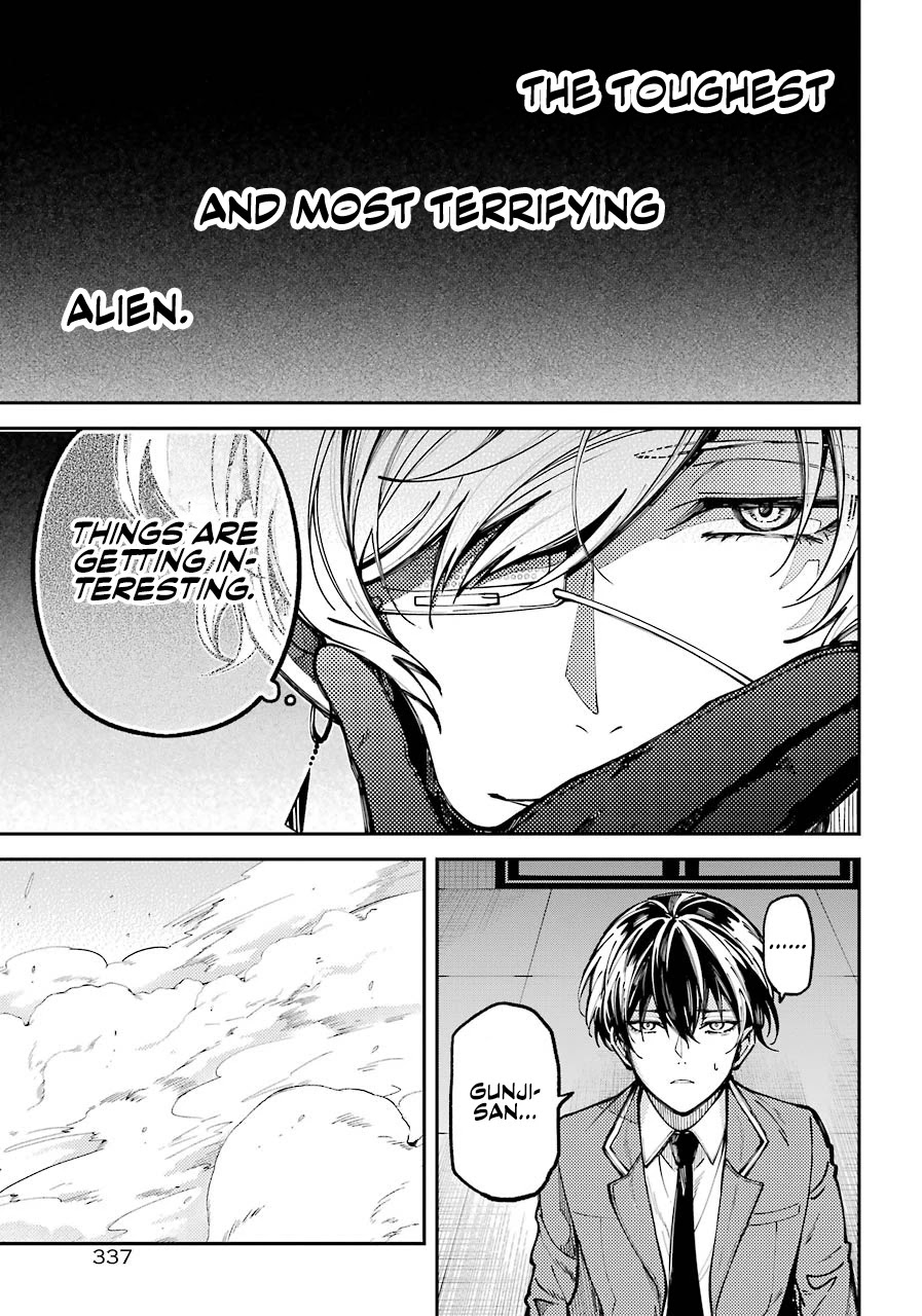 Tokyo Aliens chapter 3 page 25