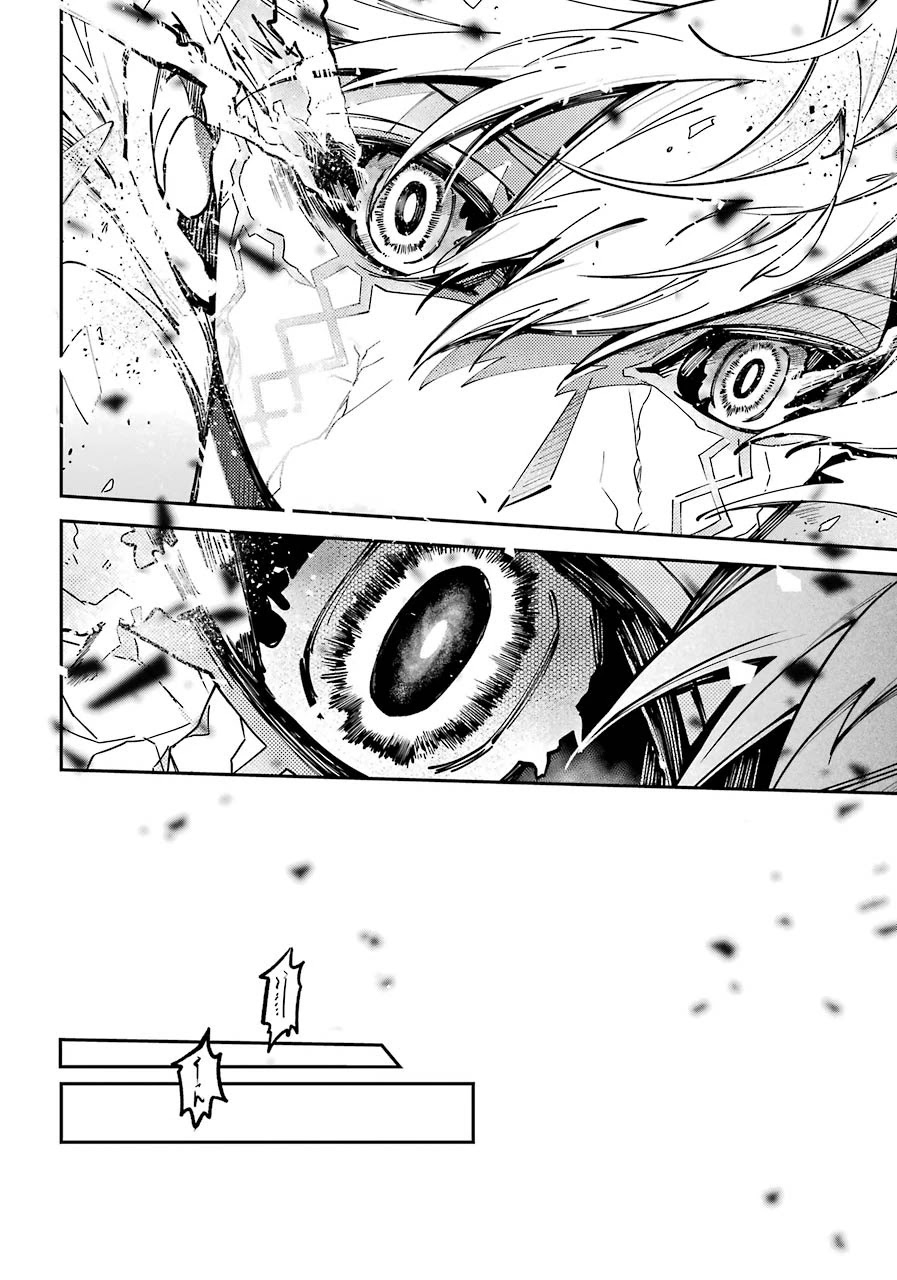 Tokyo Aliens chapter 3 page 27