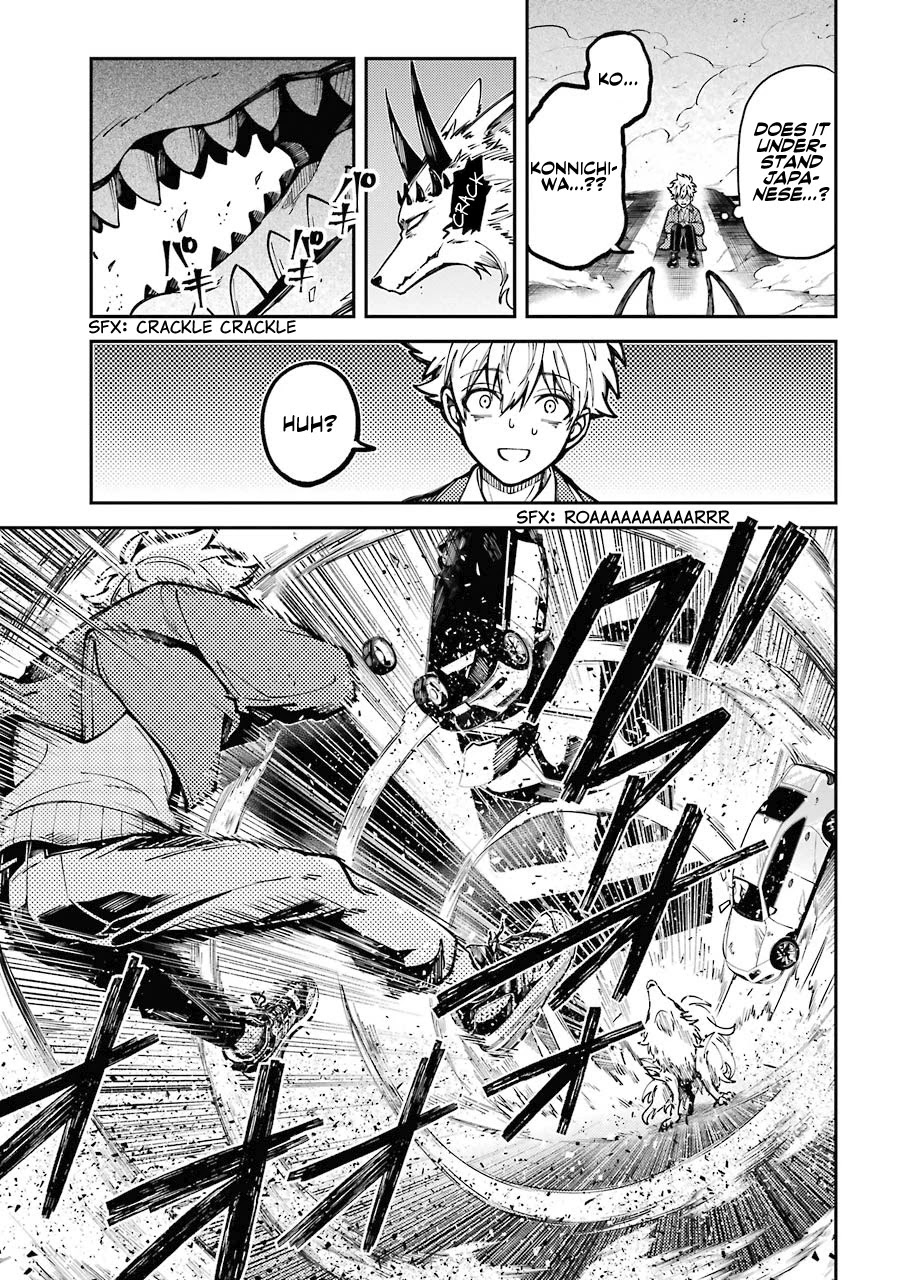 Tokyo Aliens chapter 3 page 6