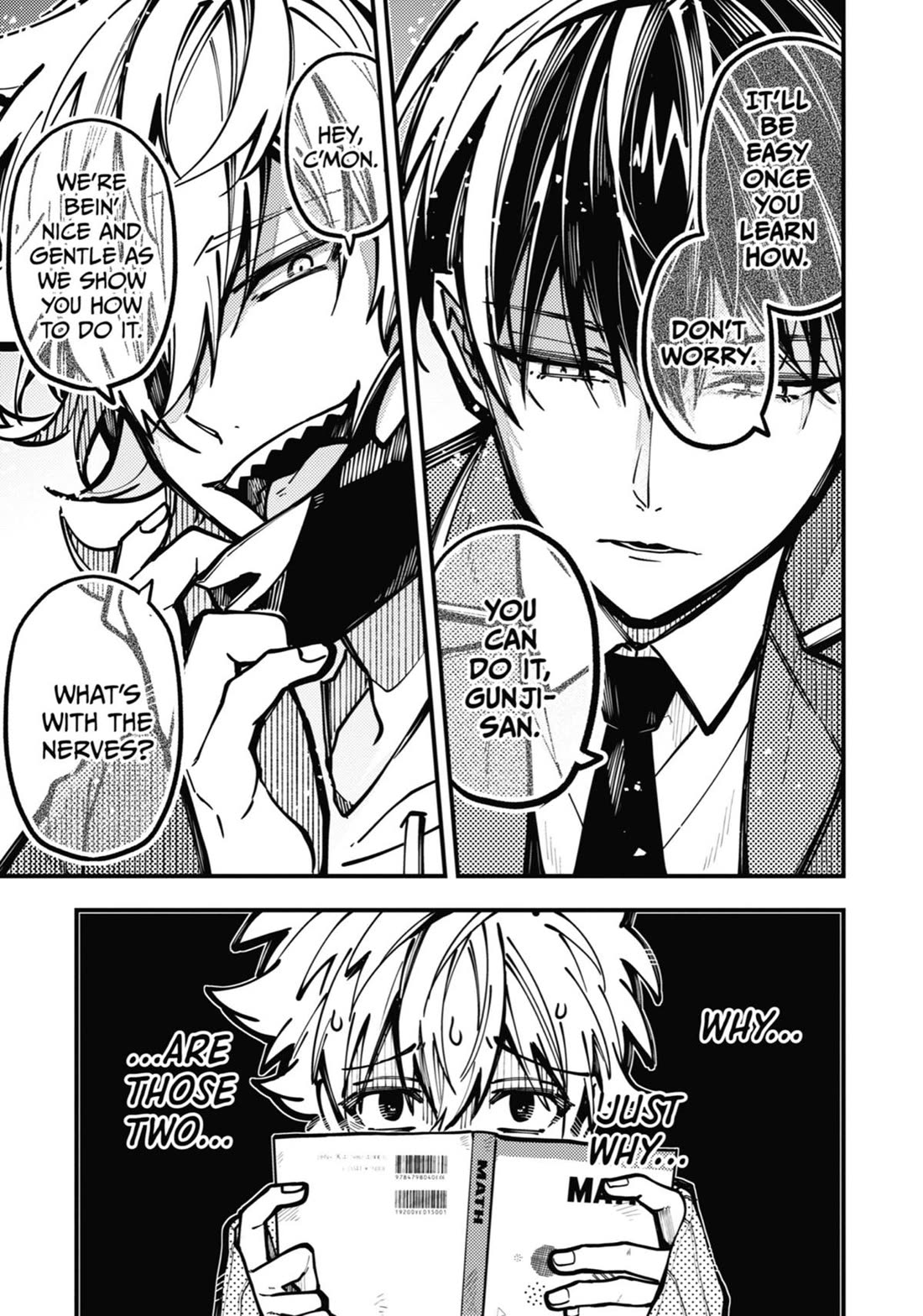 Tokyo Aliens chapter 31 page 1