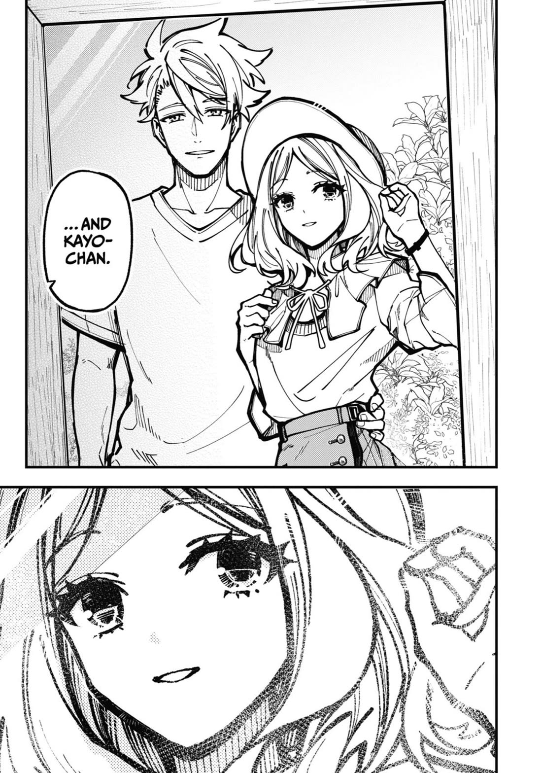 Tokyo Aliens chapter 31 page 33