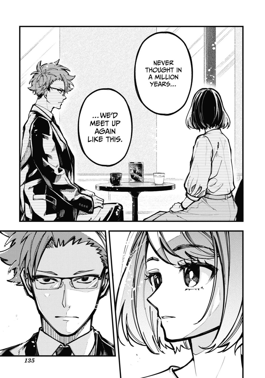 Tokyo Aliens chapter 32 page 17