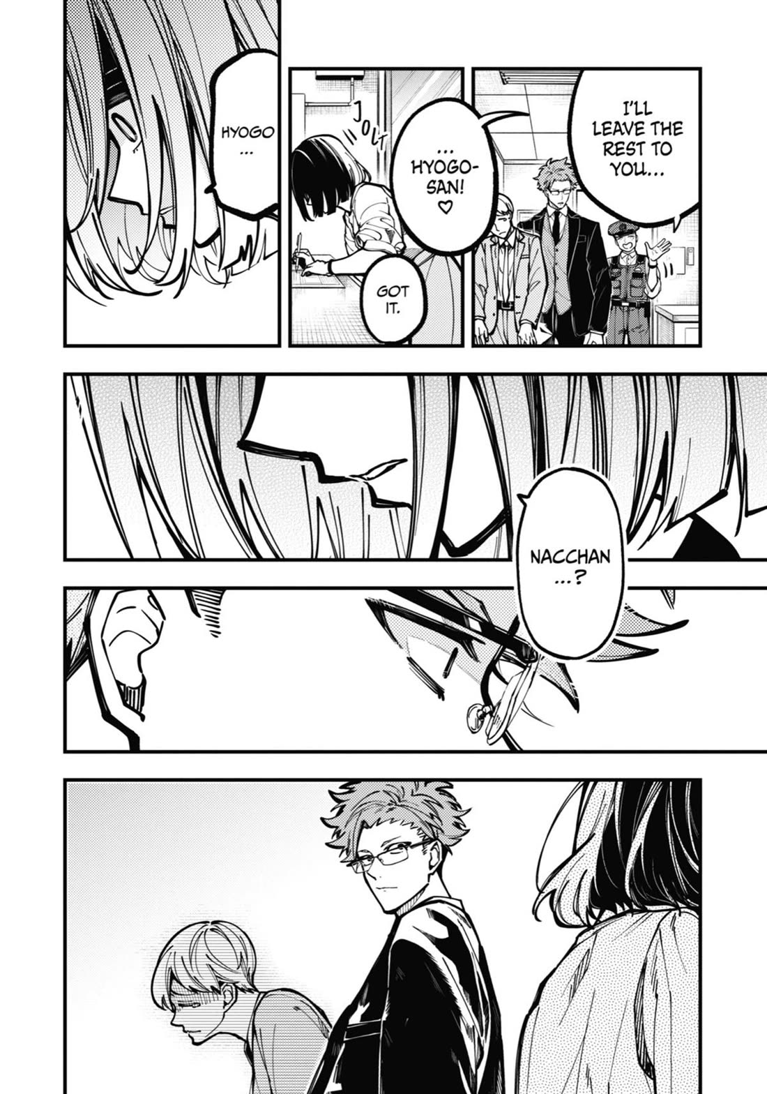 Tokyo Aliens chapter 32 page 6