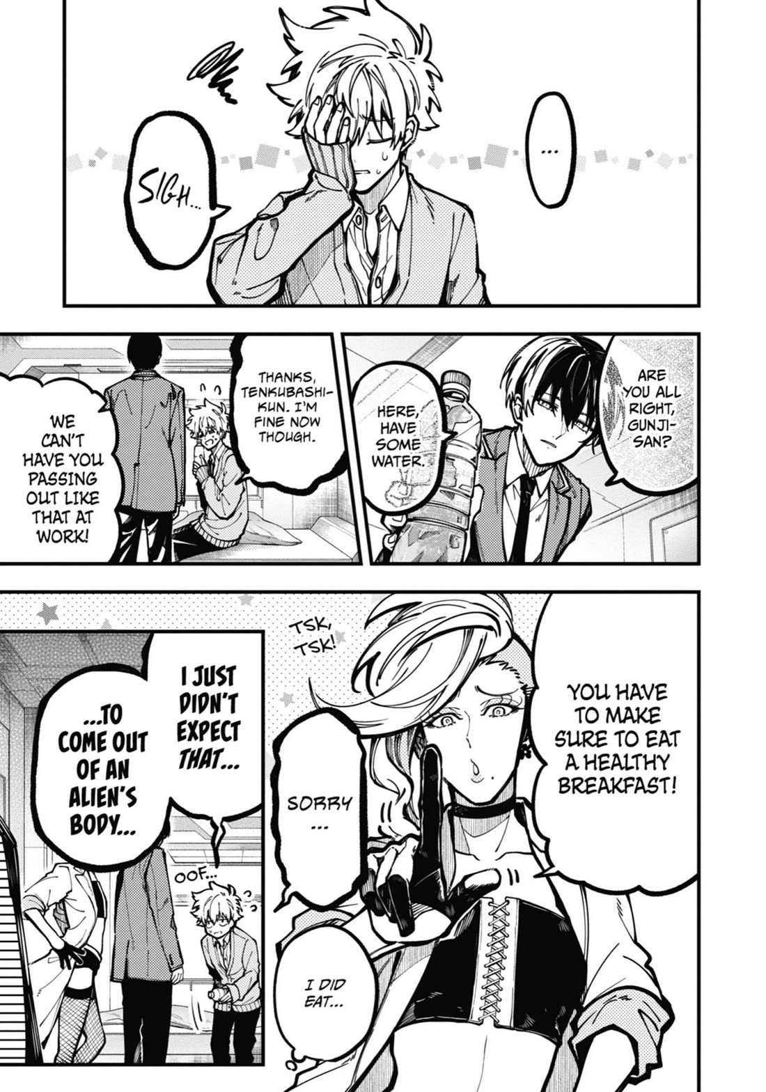 Tokyo Aliens chapter 33 page 12