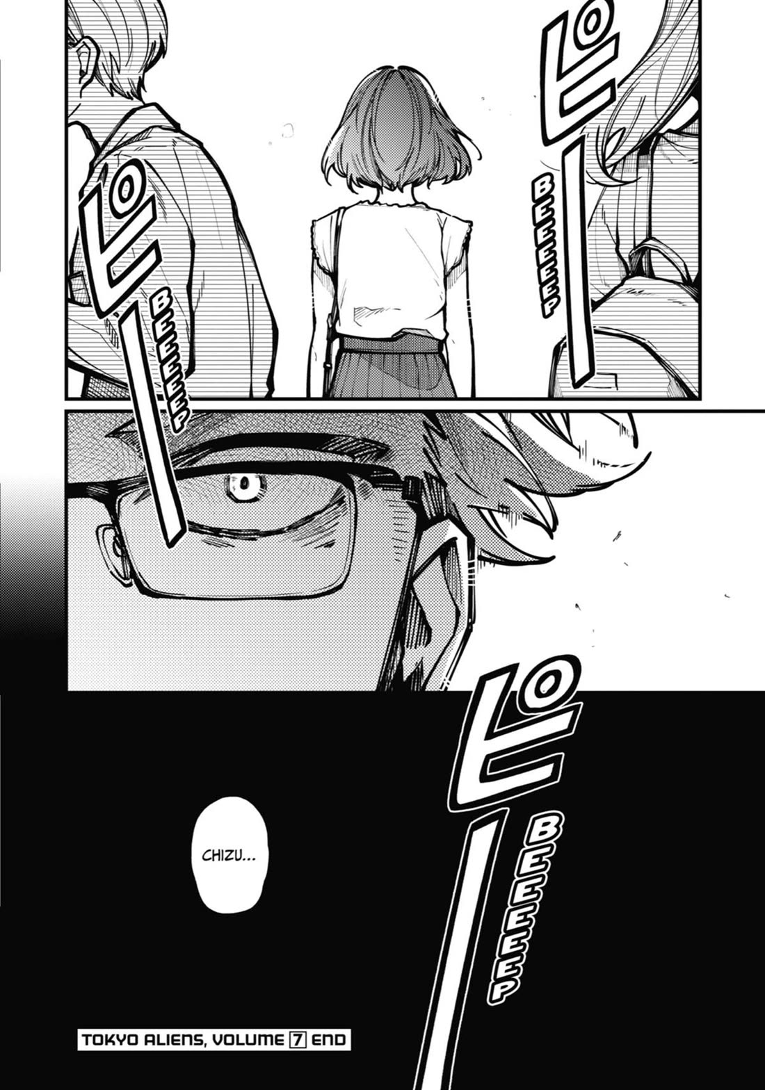 Tokyo Aliens chapter 33 page 25