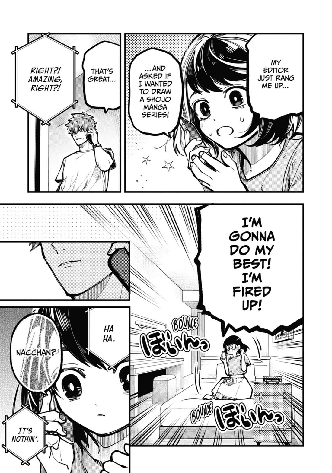 Tokyo Aliens chapter 33 page 4