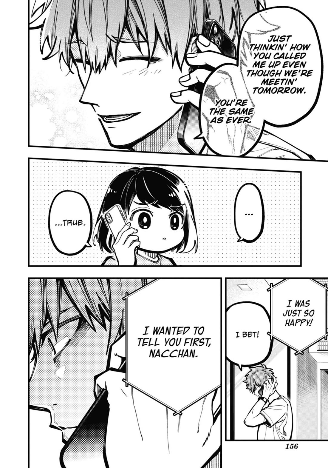 Tokyo Aliens chapter 33 page 5