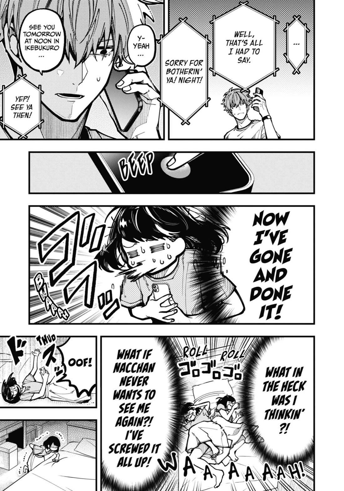 Tokyo Aliens chapter 33 page 6