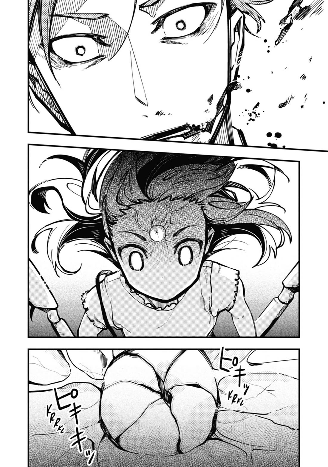 Tokyo Aliens chapter 34 page 17