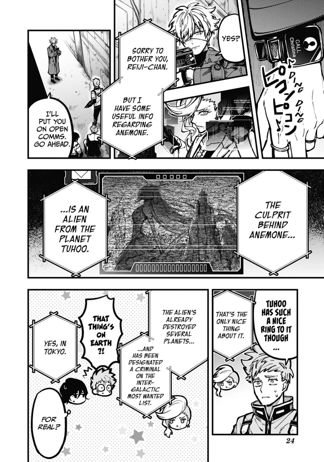Tokyo Aliens chapter 34 page 23