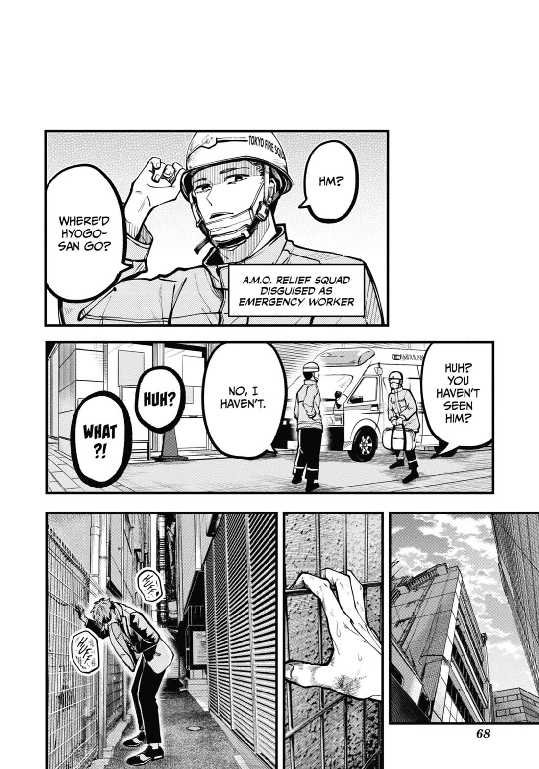 Tokyo Aliens chapter 35 page 34