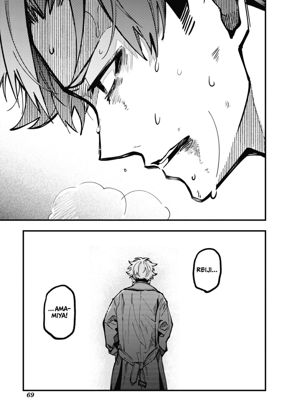 Tokyo Aliens chapter 35 page 35