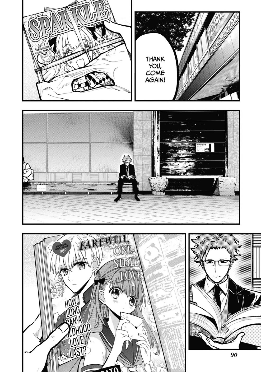 Tokyo Aliens chapter 36 page 17