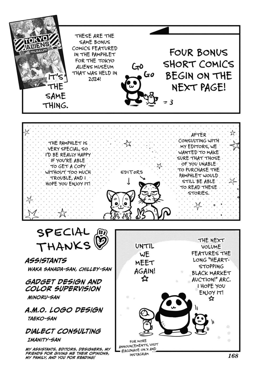 Tokyo Aliens chapter 38 page 31