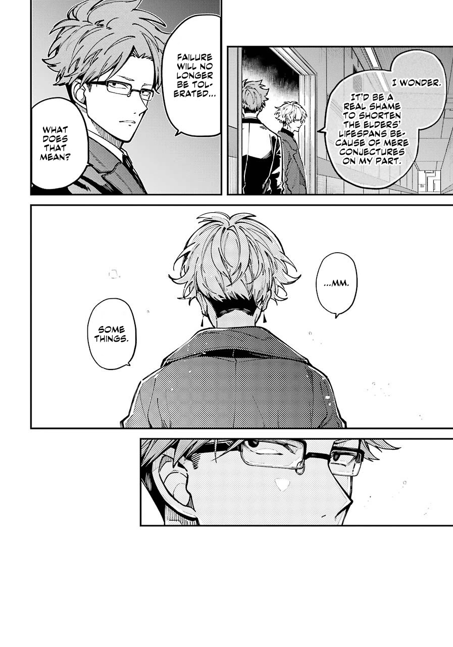 Tokyo Aliens chapter 4 page 11