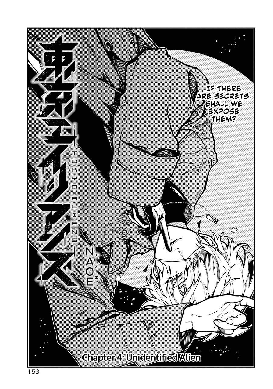 Tokyo Aliens chapter 4 page 12