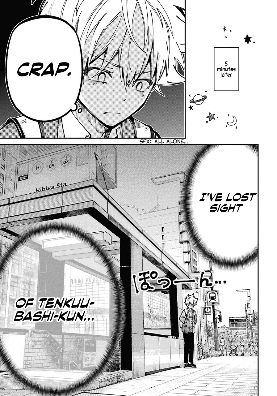 Tokyo Aliens chapter 4 page 34