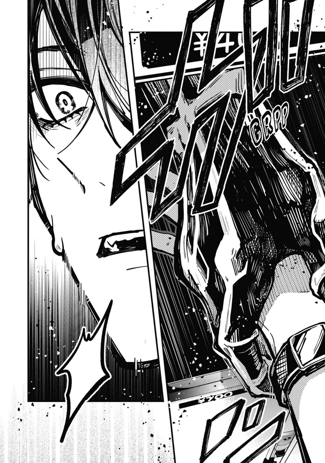 Tokyo Aliens chapter 41 page 11