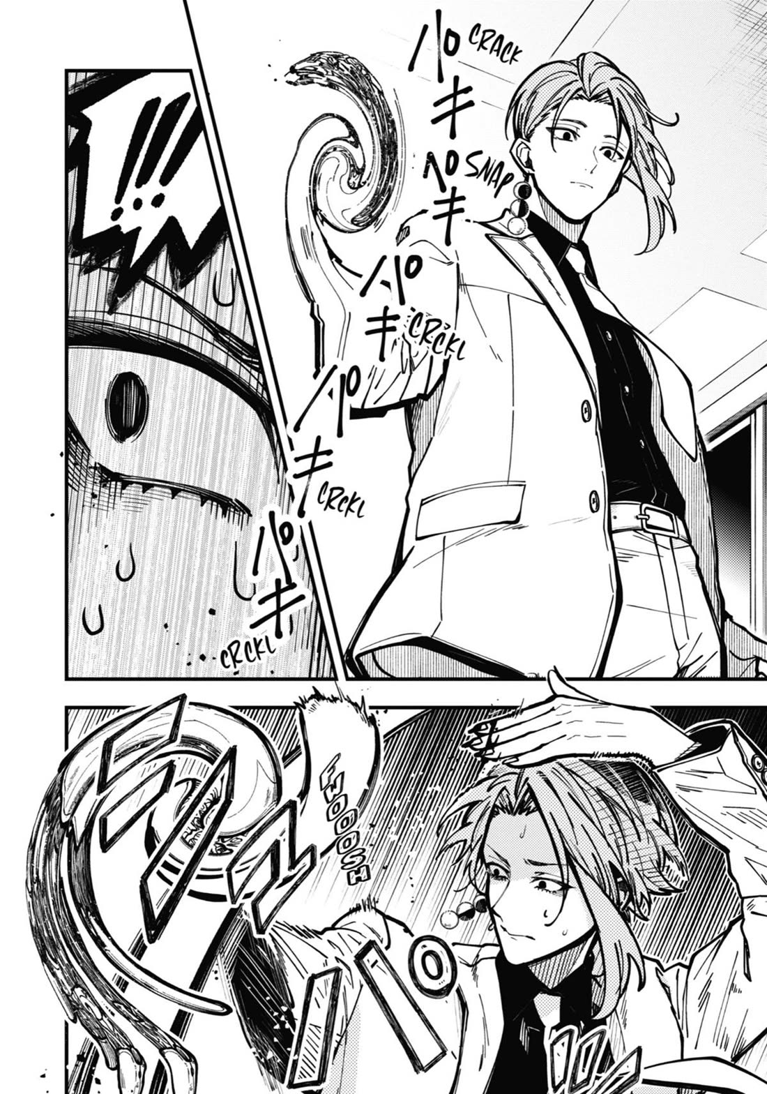 Tokyo Aliens chapter 44 page 24