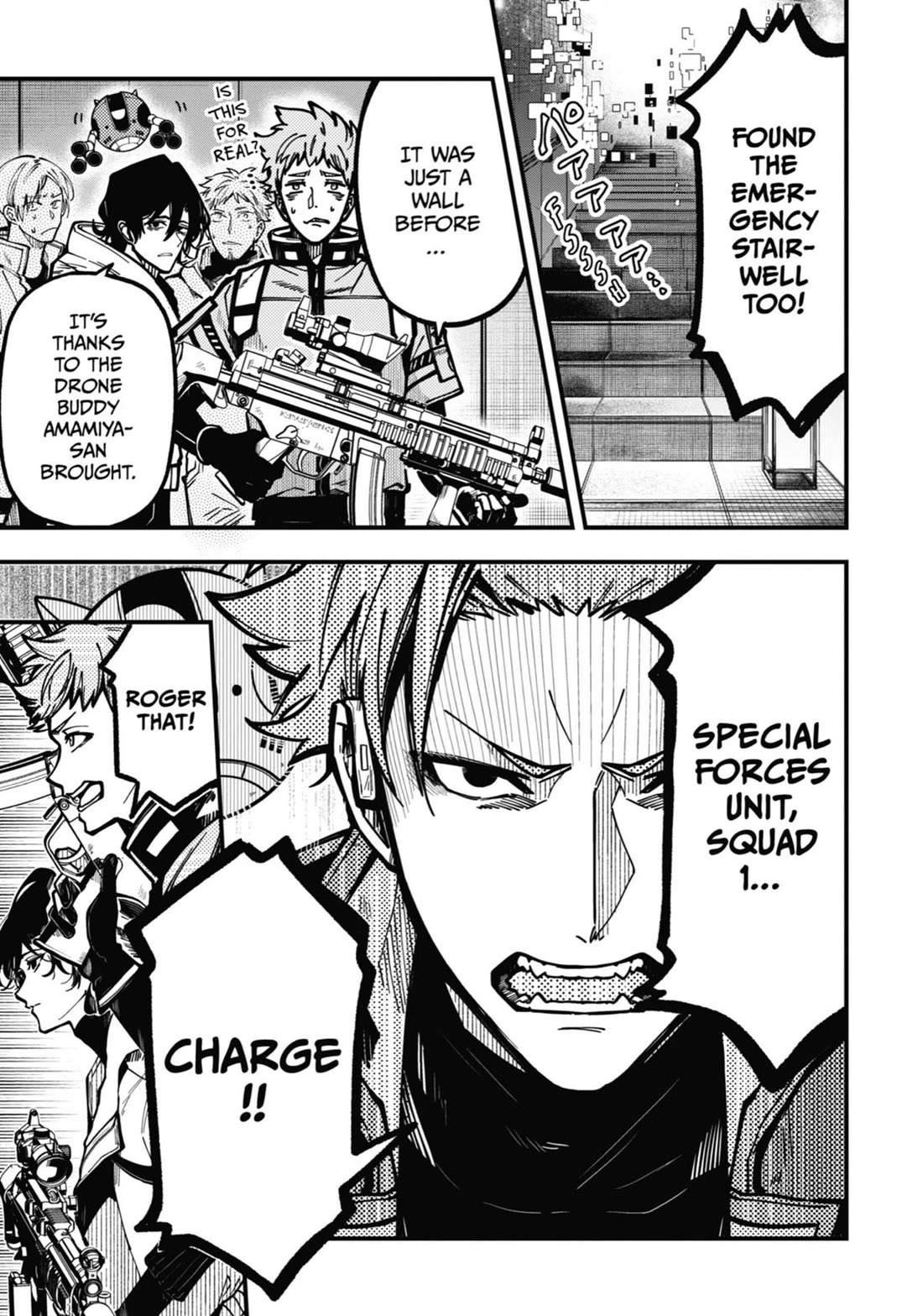 Tokyo Aliens chapter 45 page 12