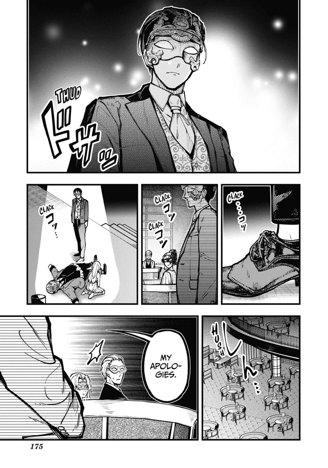 Tokyo Aliens chapter 45 page 7