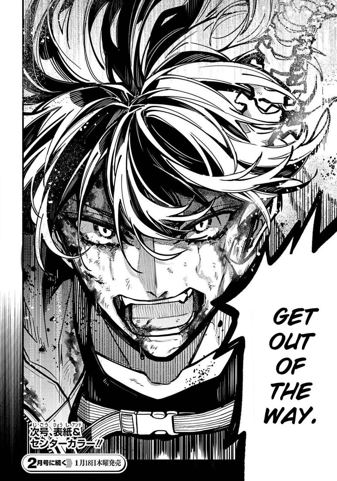 Tokyo Aliens chapter 46 page 25