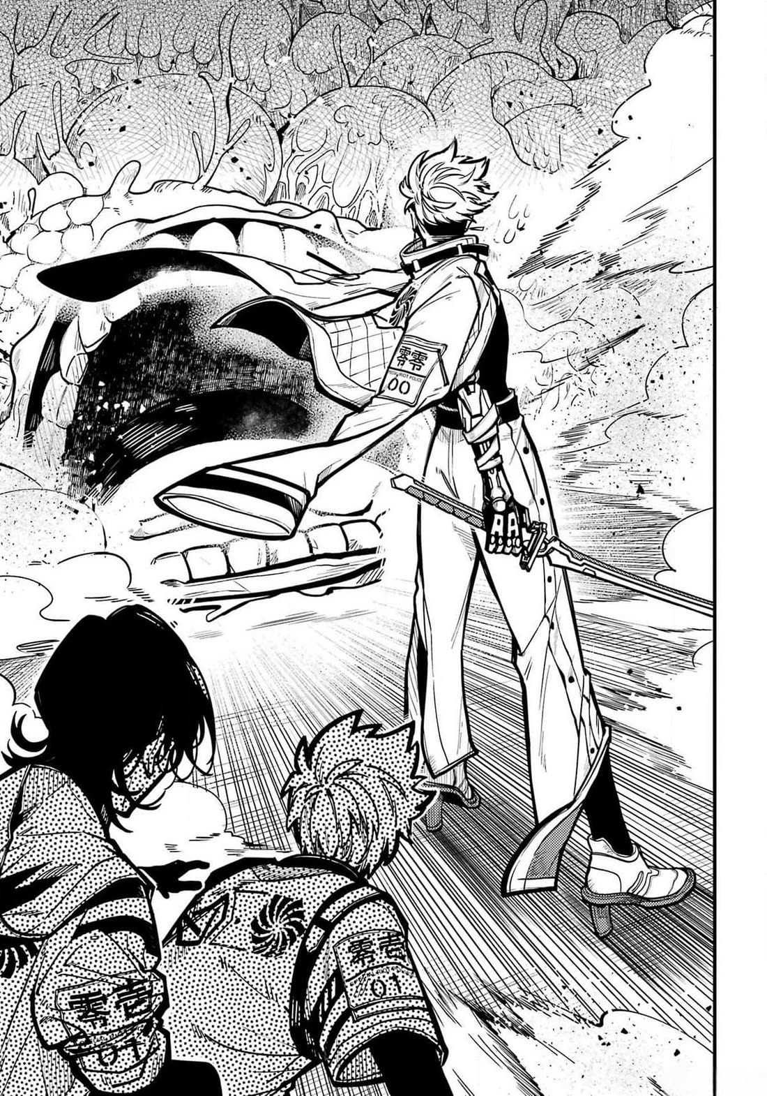 Tokyo Aliens chapter 46 page 6