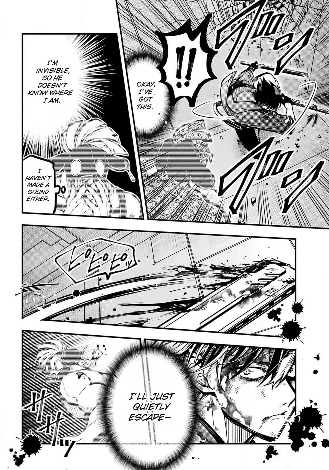 Tokyo Aliens chapter 47 page 15