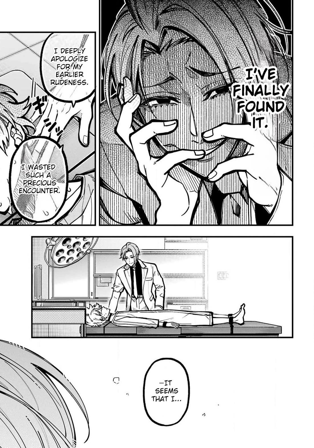 Tokyo Aliens chapter 47 page 2