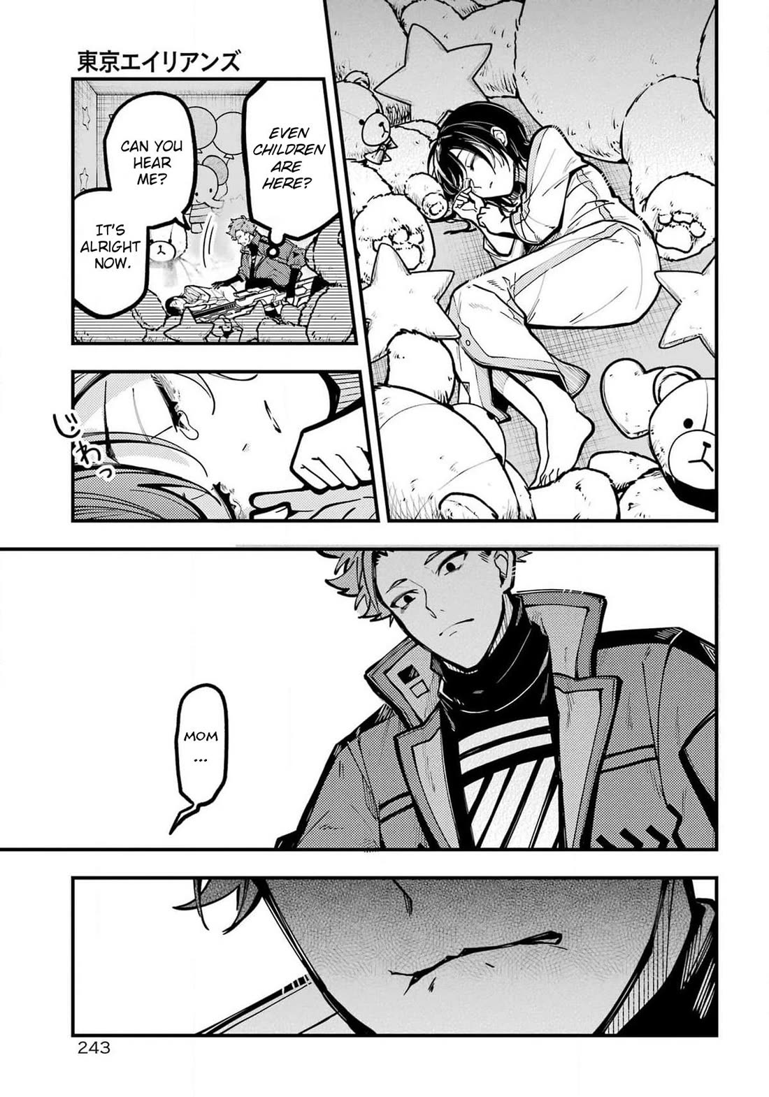 Tokyo Aliens chapter 47 page 22