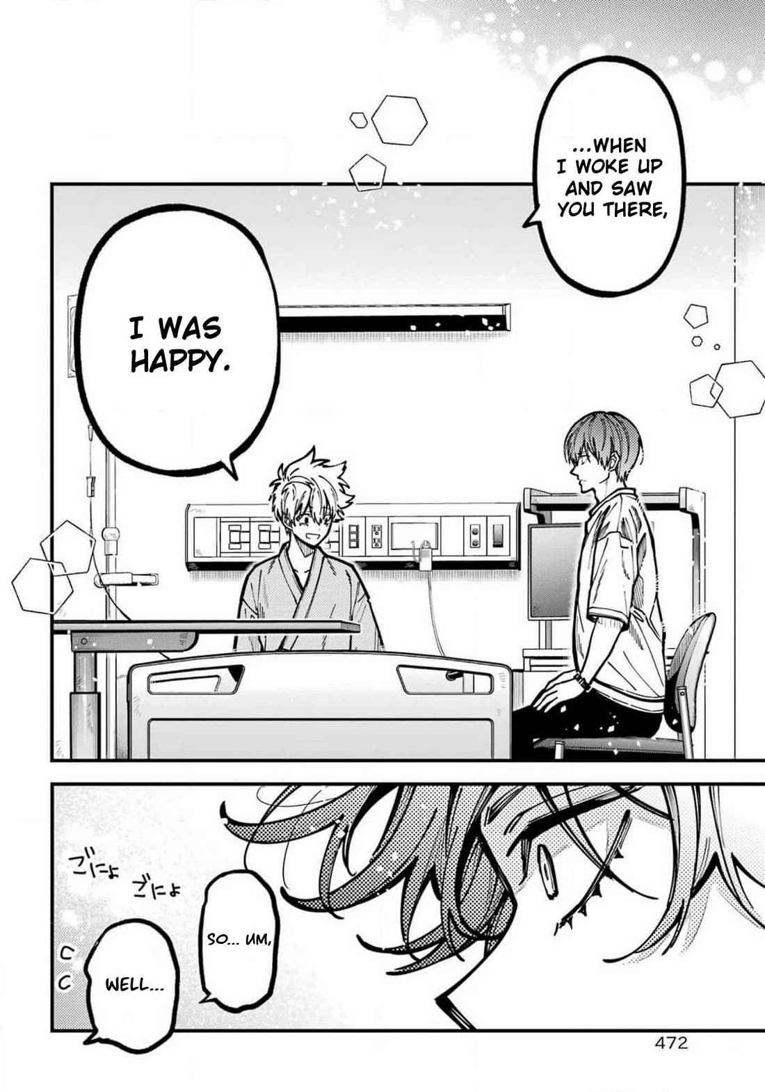 Tokyo Aliens chapter 48 page 14