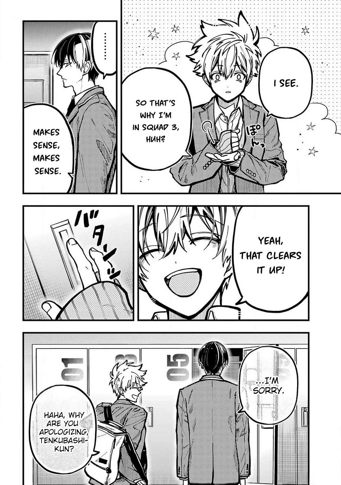 Tokyo Aliens chapter 49 page 14