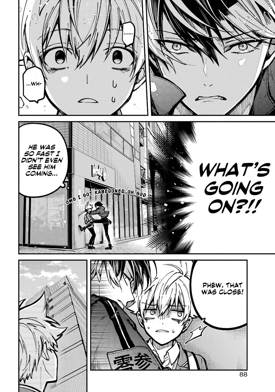 Tokyo Aliens chapter 5 page 14